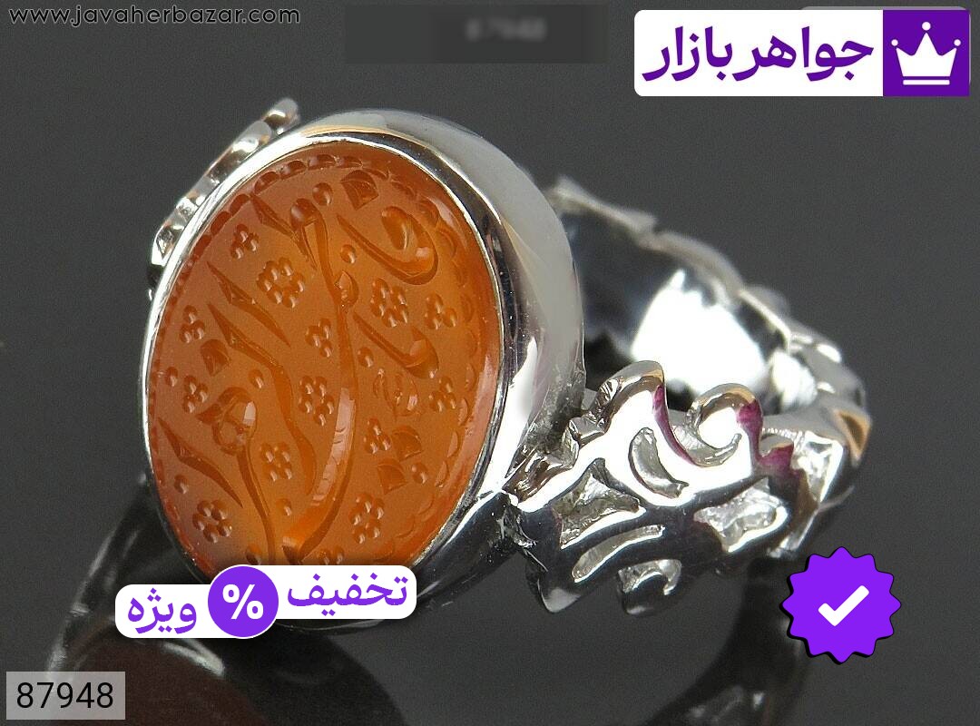 انگشتر نقره عقیق یمنی نارنجی خاک تربت مردانه دست ساز [یا فاطمه الزهرا]
